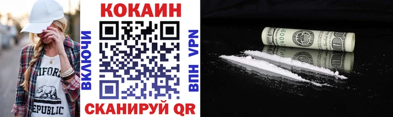 Цена Балабаново Кетамин А ПВП ГАШИШ Меф Канабис Галлюциногенные грибы