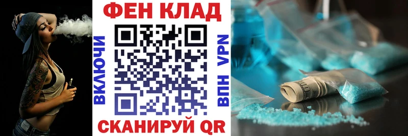 купить   Балабаново  АМФ 97% 