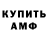 ТГК концентрат TheFoxTodd