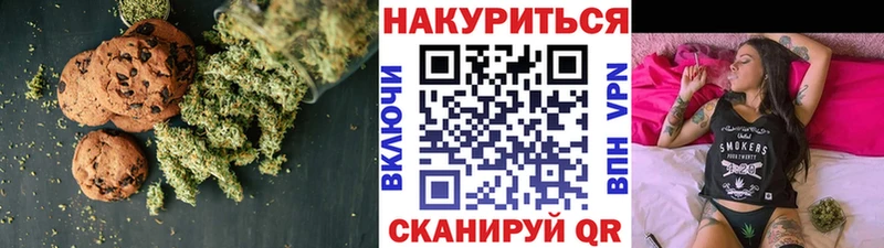 закладки Балабаново Canna-Cookies марихуана