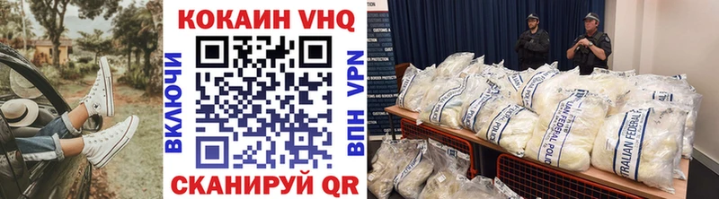 COCAIN Fish Scale  Балабаново 