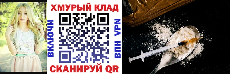 купить наркоту  Балабаново  Героин белый 