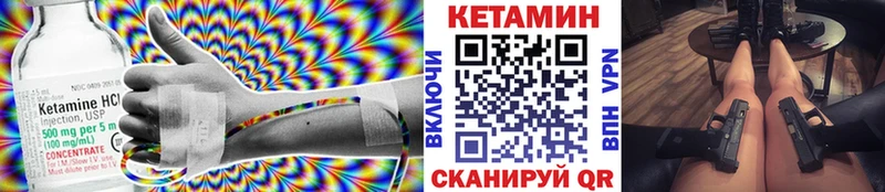 сколько стоит  Балабаново  КЕТАМИН VHQ 