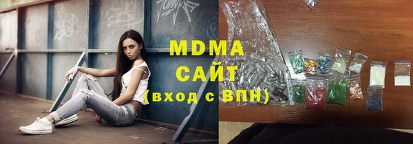 бутират Балахна