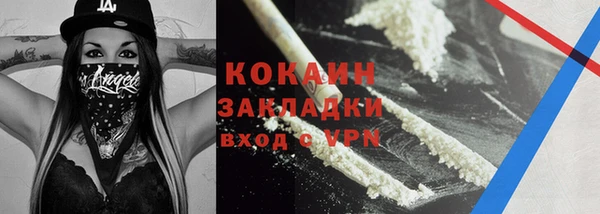 кристаллы Армянск