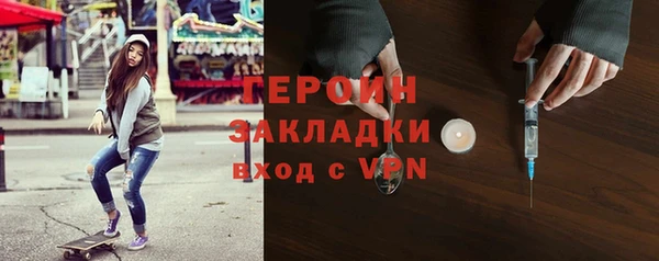 бутират Балахна