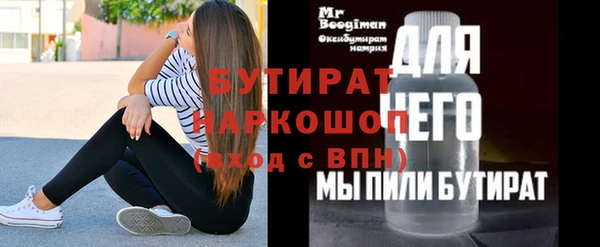 ECSTASY Балабаново