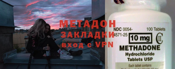 марки lsd Аркадак