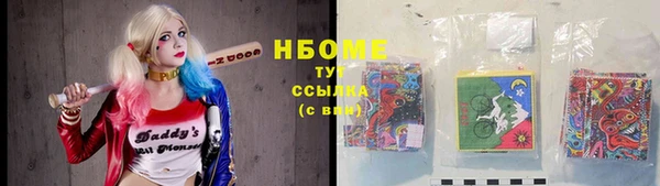 бутират Балахна