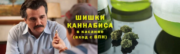 мяу мяу кристалл Арсеньев