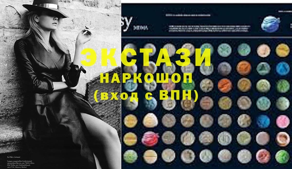 мяу мяу кристалл Арсеньев