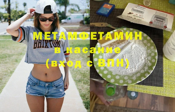 метамфетамин Баксан