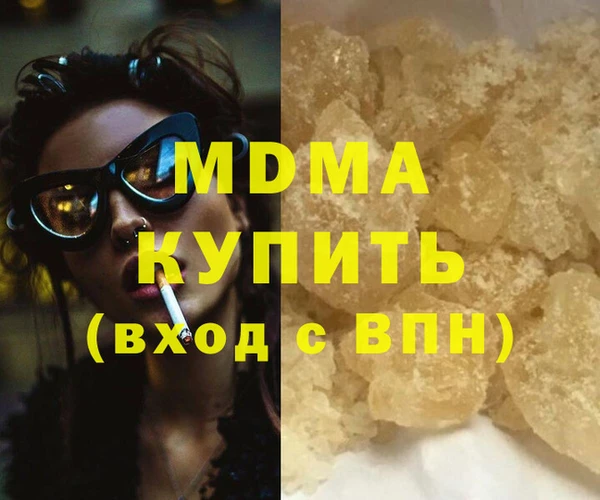 марки lsd Аркадак