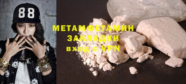 стафф Снежинск