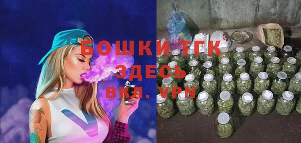 метамфетамин Баксан