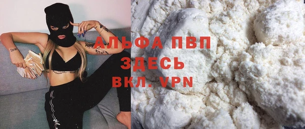 ECSTASY Балабаново