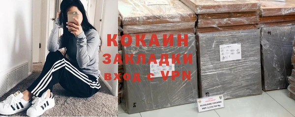 мяу мяу кристалл Арсеньев
