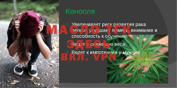 метамфетамин Баксан
