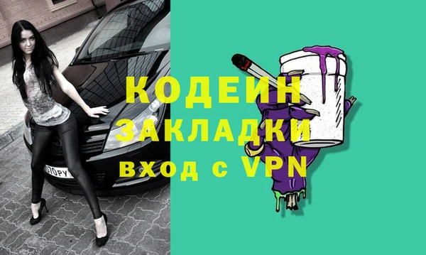 метамфетамин Баксан