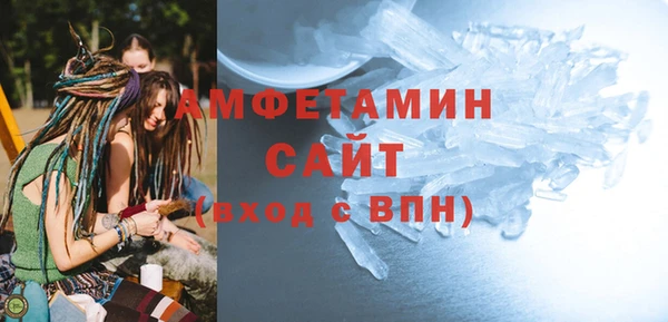 мяу мяу кристалл Арсеньев
