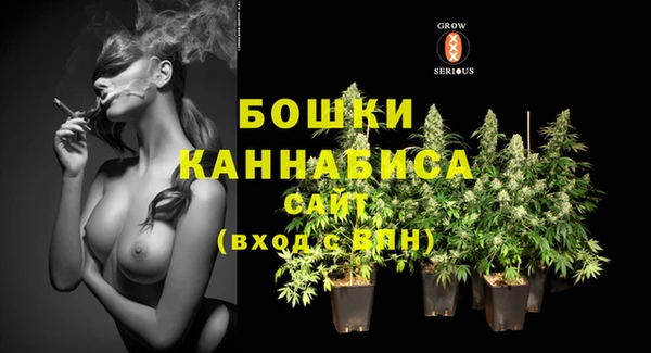 бутират Балахна