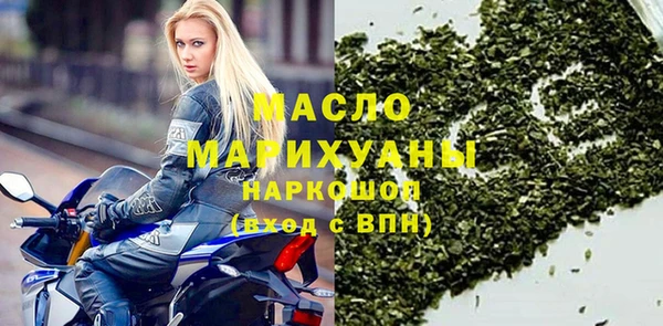 метамфетамин Баксан