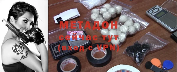 бутират Балахна
