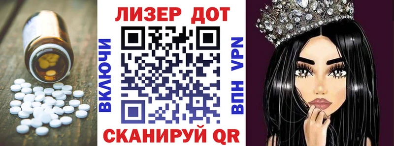 LSD-25 экстази кислота даркнет сайт мориарти Telegram Балабаново