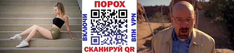 МЕТАМФЕТАМИН кристалл  Балабаново 