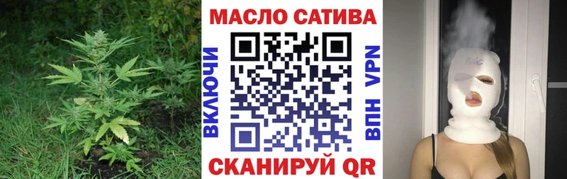 Дистиллят ТГК вейп  Балабаново 