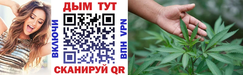 Бошки Шишки Bruce Banner  купить   Балабаново 